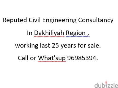 ENGINEERING CONSULTANCY for SALE in Dakhiliyah Region 1