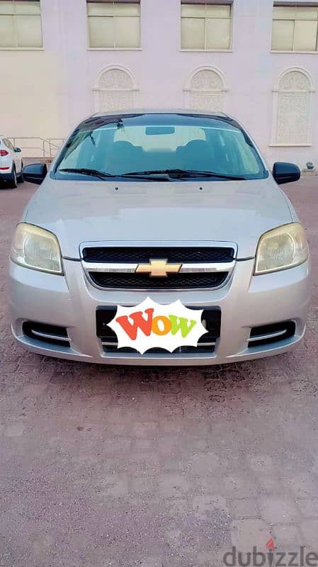 Chevrolet Aveo 2013 1