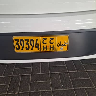 رقم