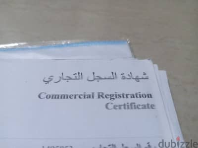 Free. . Commercial registration