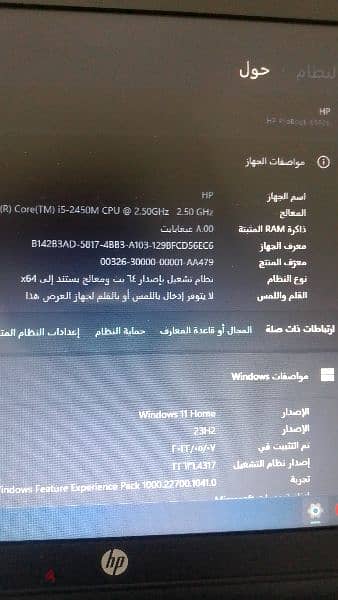 HP very clean نظيف جدا 6