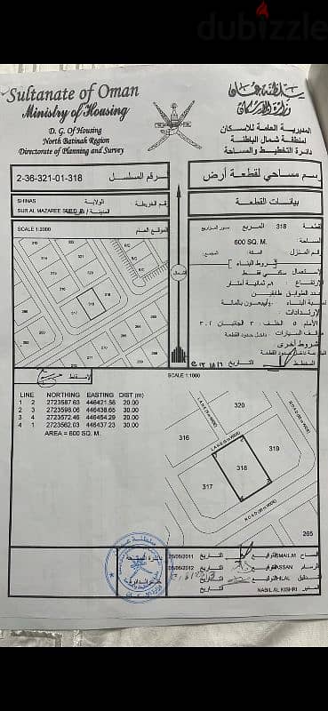 سكني شناص سور المزاريع قريبة من خط الماء 0