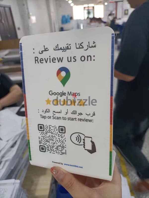 NFC & QR Code Google Review Tap Stand 0