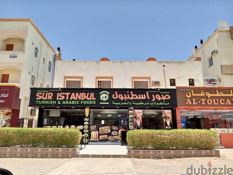 Turkish restaurant for sale or for investment, with a prime location 1