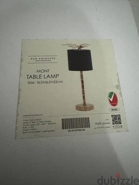 2 pieces Desk  Lampshade - 8 OMR 1