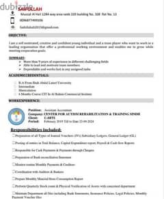 Assistant accountant Cum office Assistant, Data entry Clerk, 0