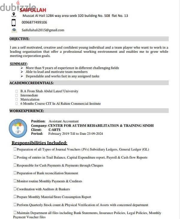 Assistant accountant Cum office Assistant, Data entry Clerk, 0