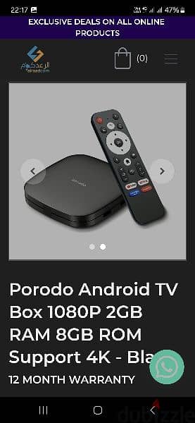 Android box 1