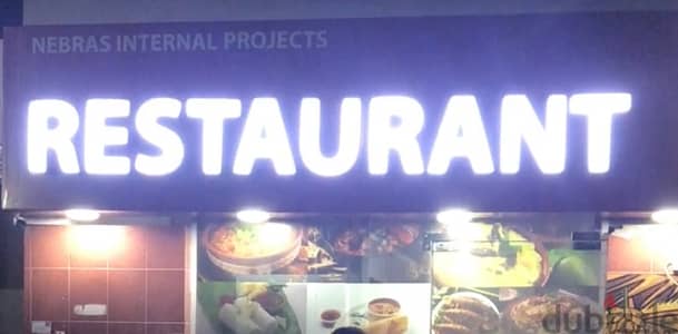 restaurant for sale  in mowala near macro hypermarket 99441023