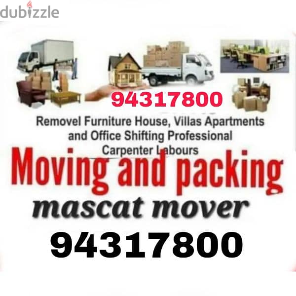 house shifting service available for all oman with good team members 0