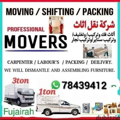 muscat furniture house shiftingg low price