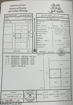 الشخاخيط جنوب فرصة ما تتفوت سكنية مقابل حديقة النسيم 0