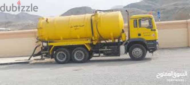 water tanker  removed