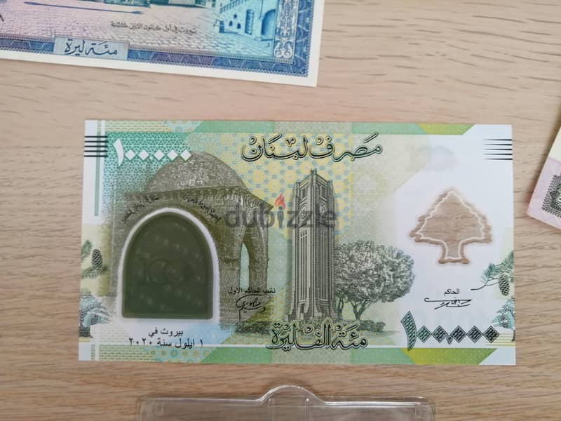 Banknotes and coins from Lebanon عملات لبنانية قديمة 9