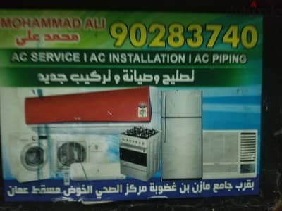 Home Service water Filtter. plumber. Ac Repair