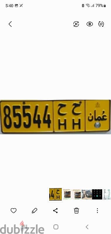 85544/HH/oman