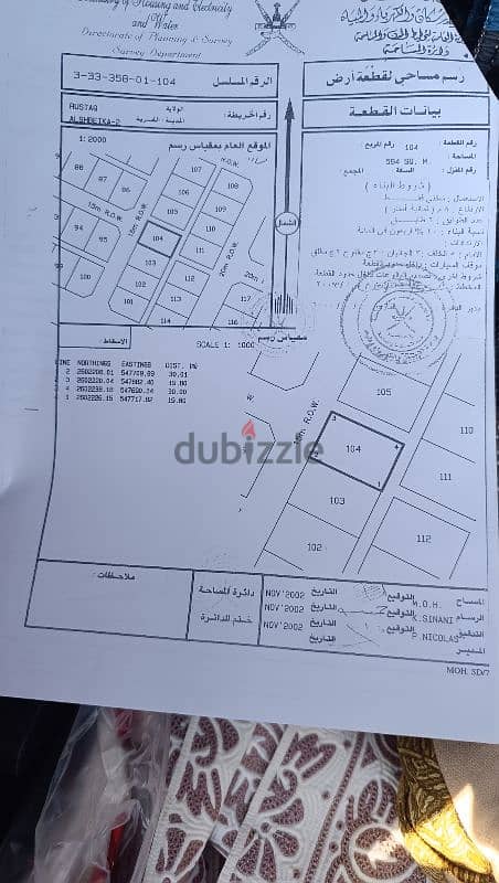 منزل جديد للبيع في الشبيكة بالرستاق 13