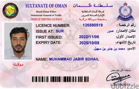 I have light and heavy driving licence in oman 0