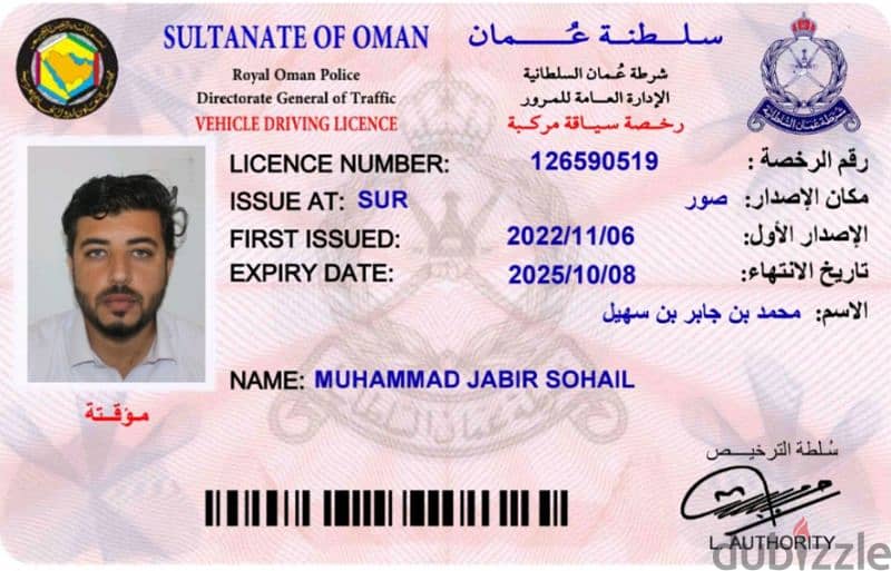 I have light and heavy driving licence in oman 0