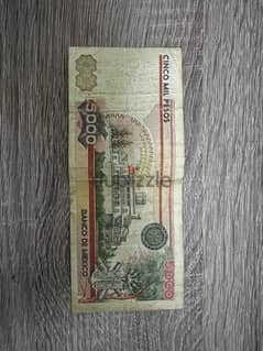 old Mexican pesos 0