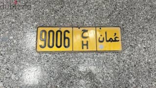 رقم رباعي مميز 9006 ح 0