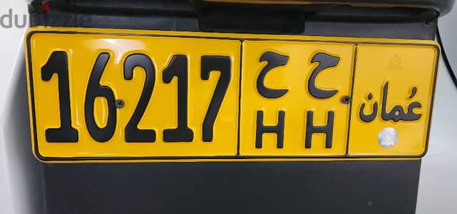 Number plate 16217 H H