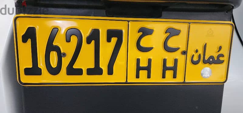 Number plate 16217 H H 0