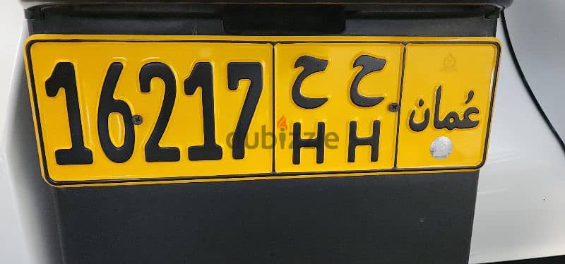 Number plate 16217 H H 1