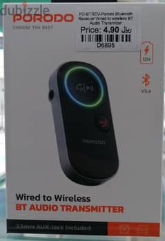 Porodo Bluetooth Raceiver Wired to Wireless BT Audio Transmitter PD-B 0