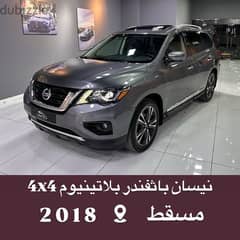 Nissan Pathfinder 2018 0