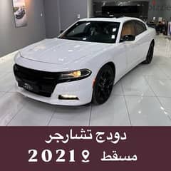 Dodge Charger 2021 0