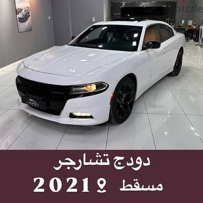 Dodge Charger 2021