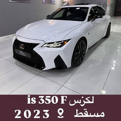 Lexus IS 350 2023