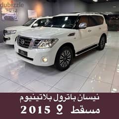 Nissan Patrol 2015 0