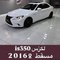 Lexus IS 350 2016 0