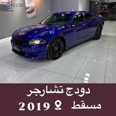 Dodge Charger 2019 0