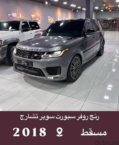 Land Rover Range Rover Sport 2018