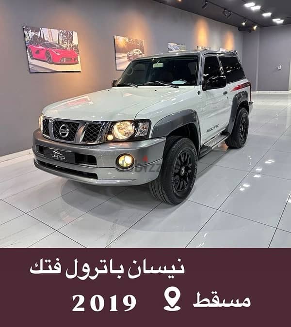 Nissan Patrol 2019 0