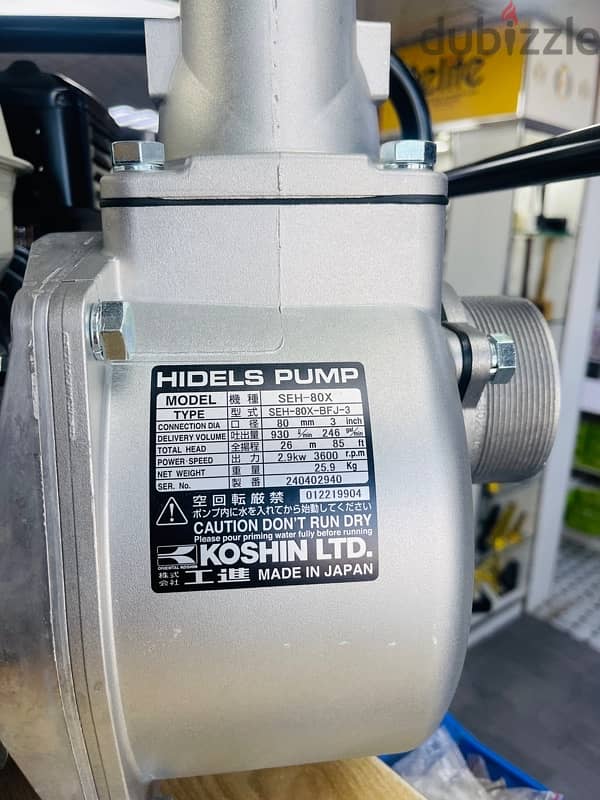 KOSHIN PUMP 3"X3" Japan 1