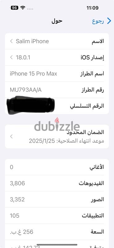 Iphone 15 pro max 256 gb 1