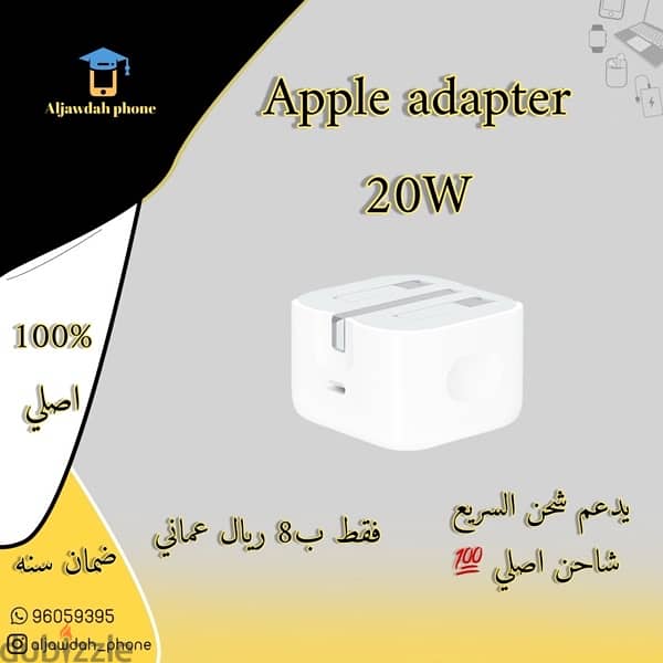 Apple New  Original accessories 2