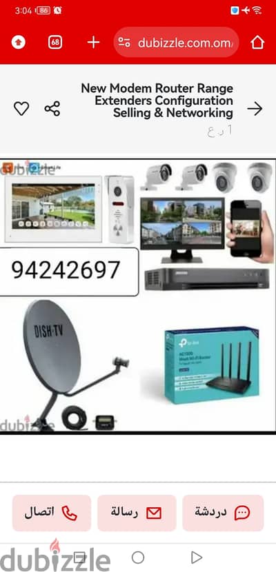 Home services all satellite nilsat Arabsat airtel dish TV