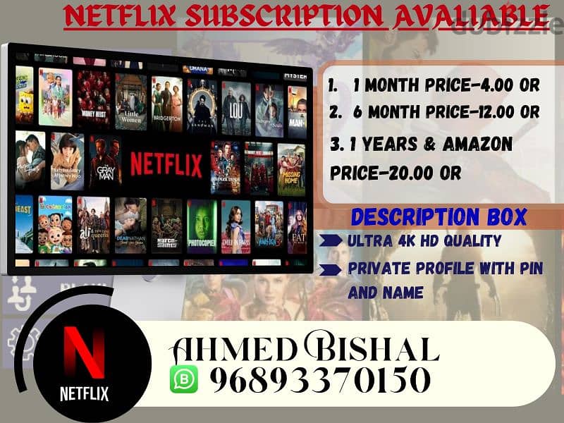 Netflix Subscription available 2