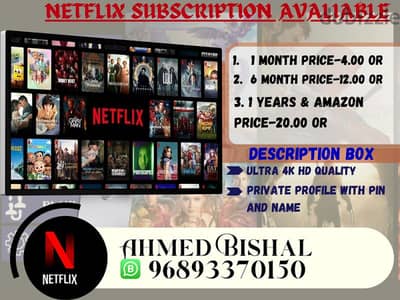 +96893370150 Netflix Subscription available