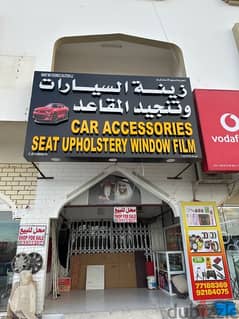 shop for sale car accessories / upholstery 0