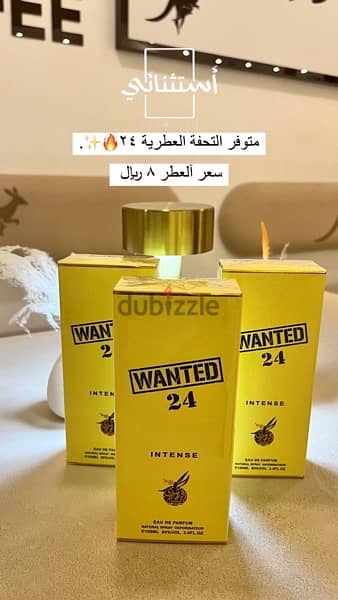 عطر ٢٤ ( WANTED ) 3