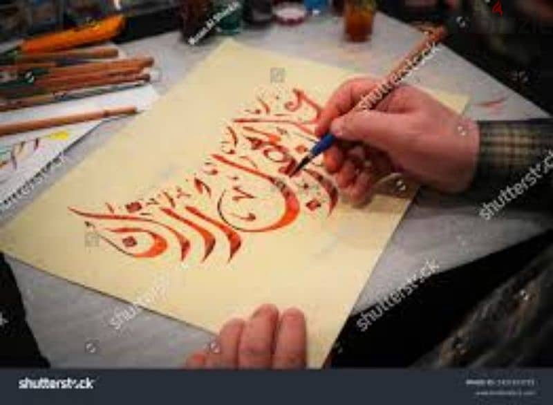 ARABIC CALLIGRAPHY AND PAININGS FOR HOME 3