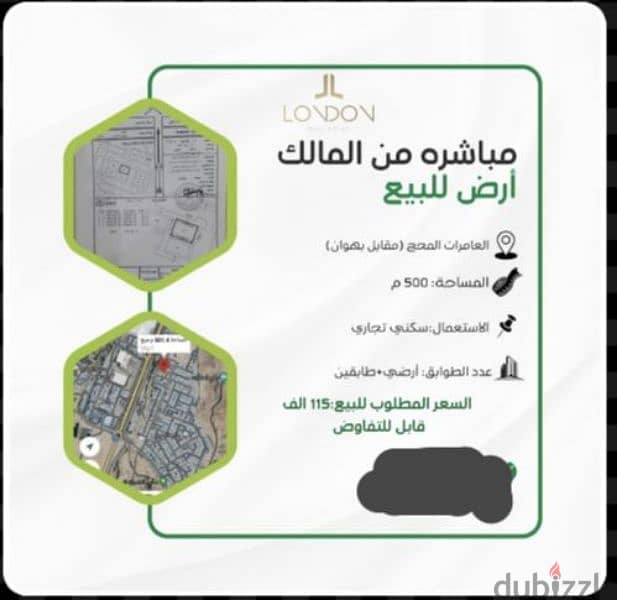 العامرات 0