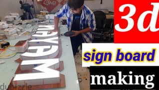 looking for a signboard maker and graphics sticker paster 0