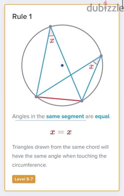 Maths Teacher 6